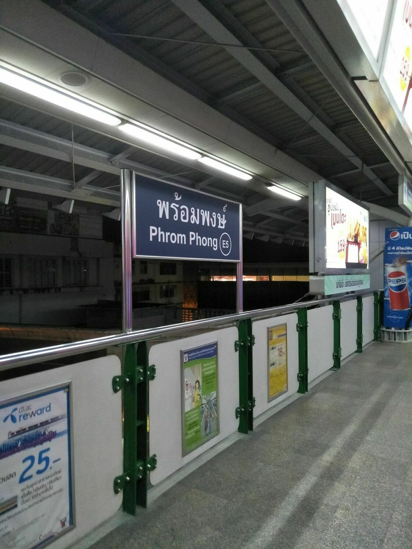 Badu Sukhumvit Dormitory กรุงเทพมหานคร ภายนอก รูปภาพ